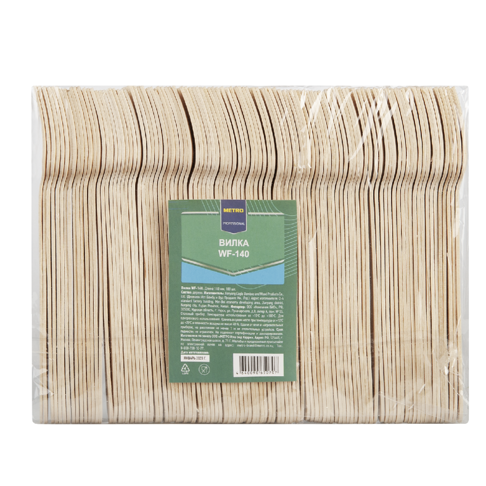 Вилка Metro Professional WF-140 деревянная 140 мм 100 шт