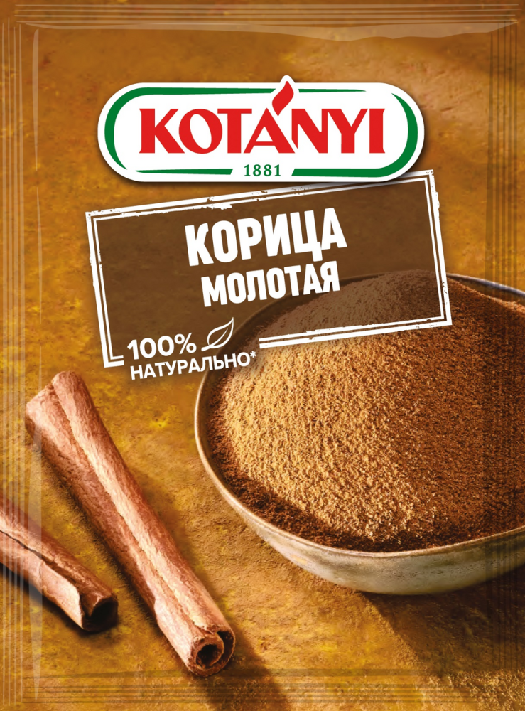 Корица Kotanyi молотая 25г