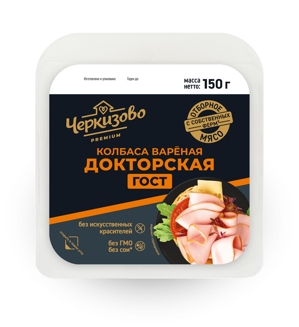 Колбаса докторская вареная Черкизово нарезка ГОСТ, 150г