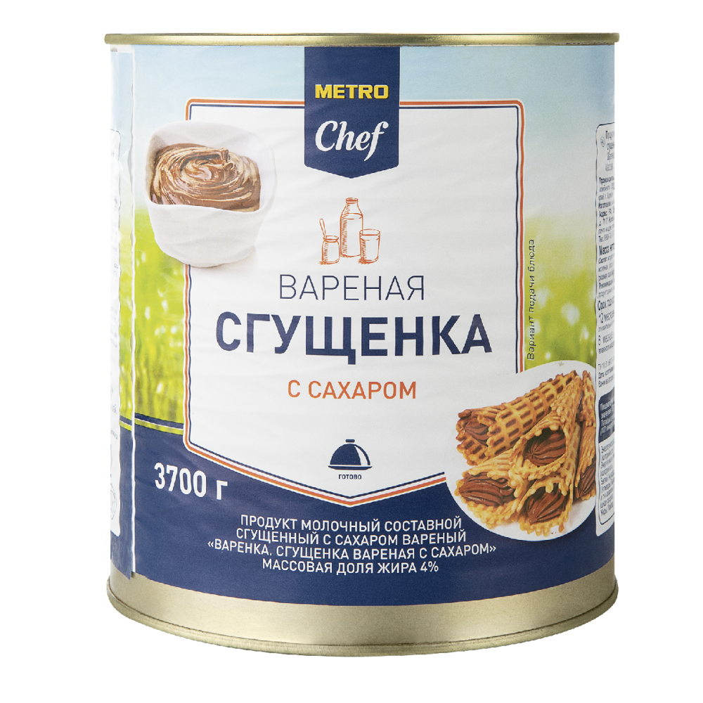 Сгущенка METRO CHEF Вареная без содержания молочного жира, 3,7 кг