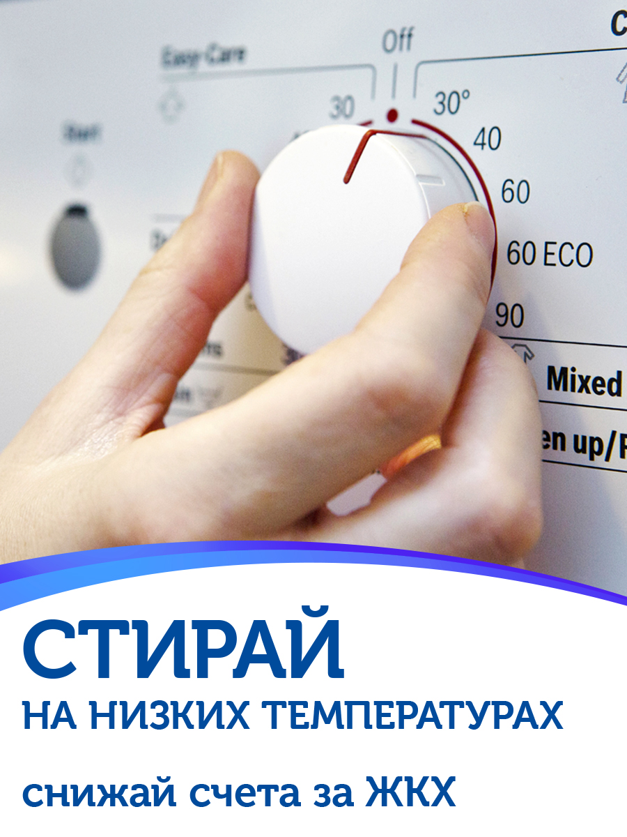 Гель для стирки Лоск Горное озеро, 2.6л