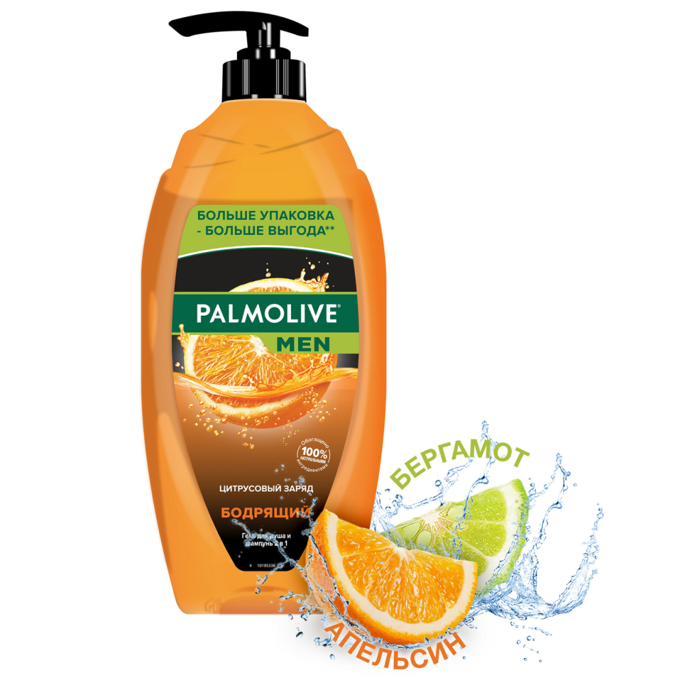 Гель для душа и шампунь 2 в 1 Palmolive MEN Бодрящий Цитрусовый Заряд мужской, 750мл Гель для душа и шампунь 2 в 1 Palmolive MEN Бодрящий Цитрусовый Заряд мужской, 750мл
