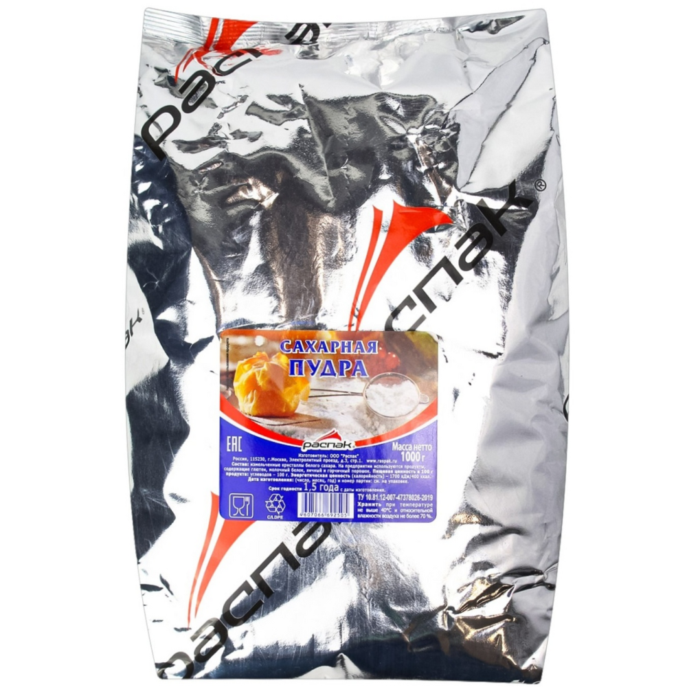 Пудра Распак сахарная 1кг
