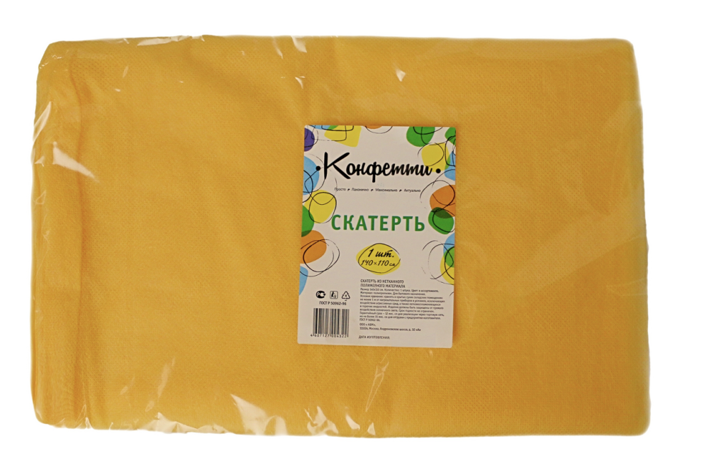 Скатерть Plma Спанбонд, 110 x 140см