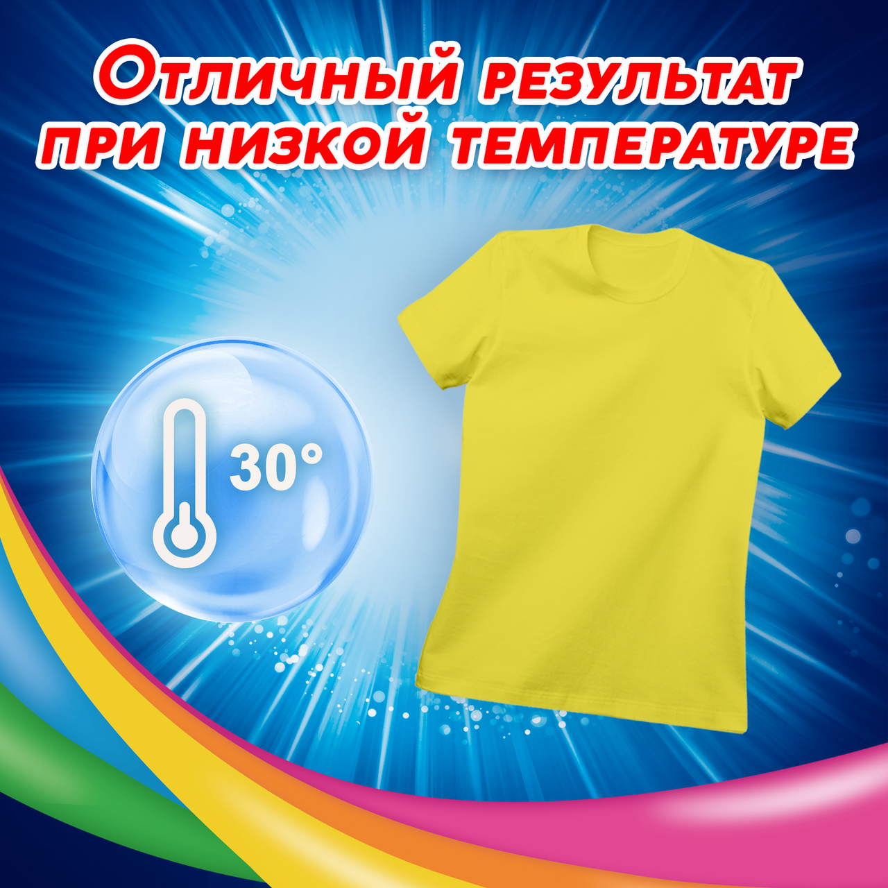 Гель для стирки Losk Color 1.3 л