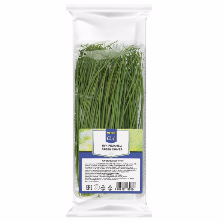 Лук резанец Metro Chef 50 г
