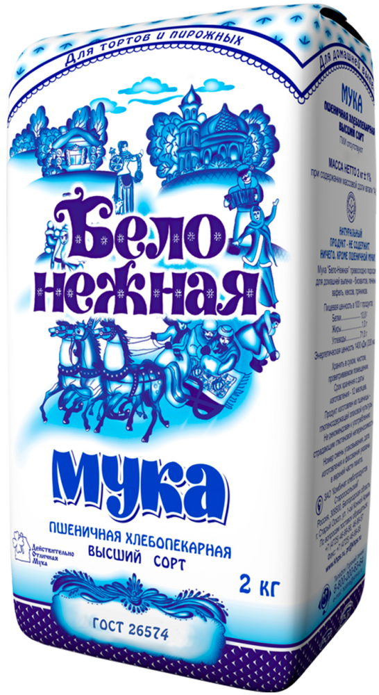 Мука Бело-нежная пшеничная высший сорт 2кг