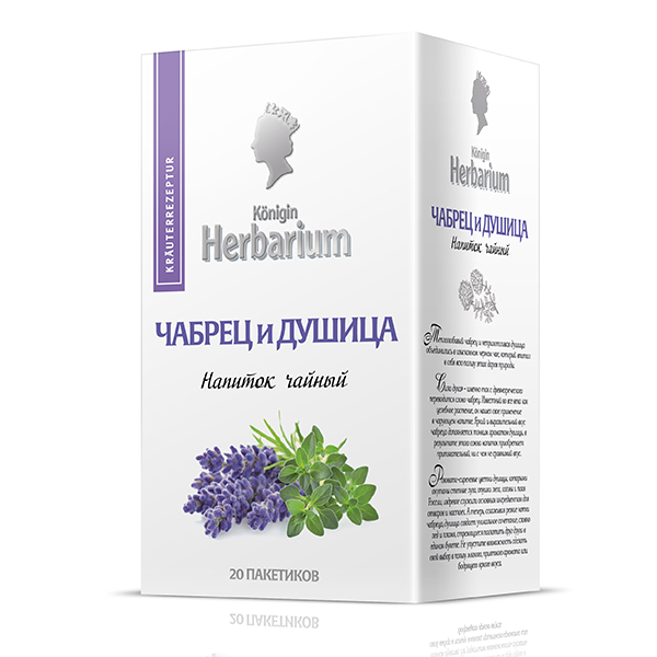 Напиток чайный Konigin Herbarium Чабрец и душица, 1.5г х 20шт