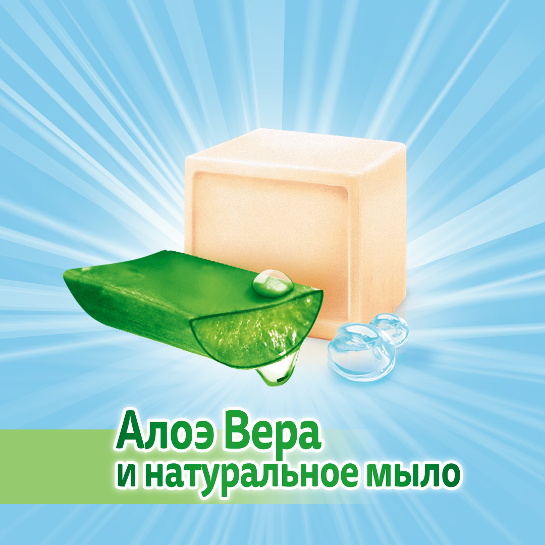 Гель для стирки Persil Sensitive для чувствительной кожи 1,95 л