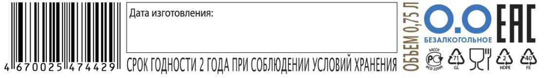 Напиток винный безалкогольный Santo Stefano Rosso красное сухое, 0.75л