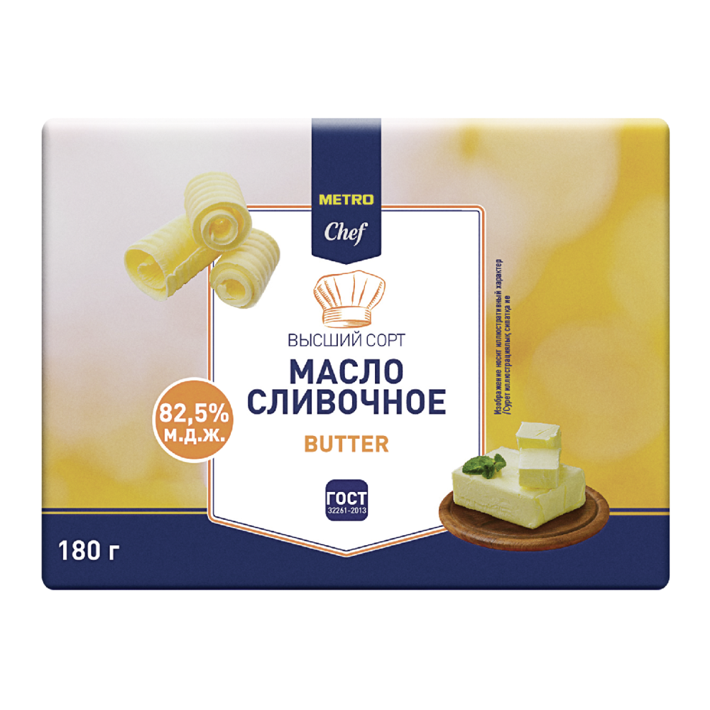 METRO Chef Масло сливочное Традиционное 82.5%, 180г