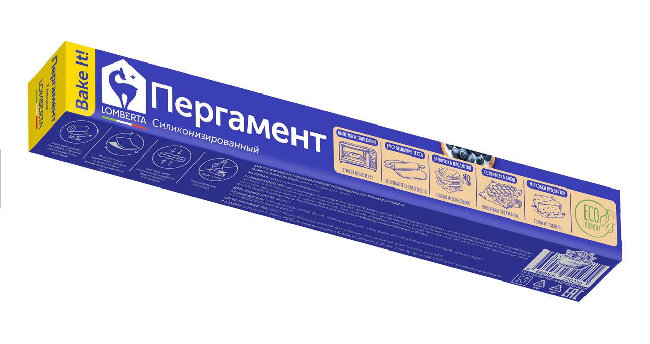Пергамент Lomberta для выпечки, 7м
