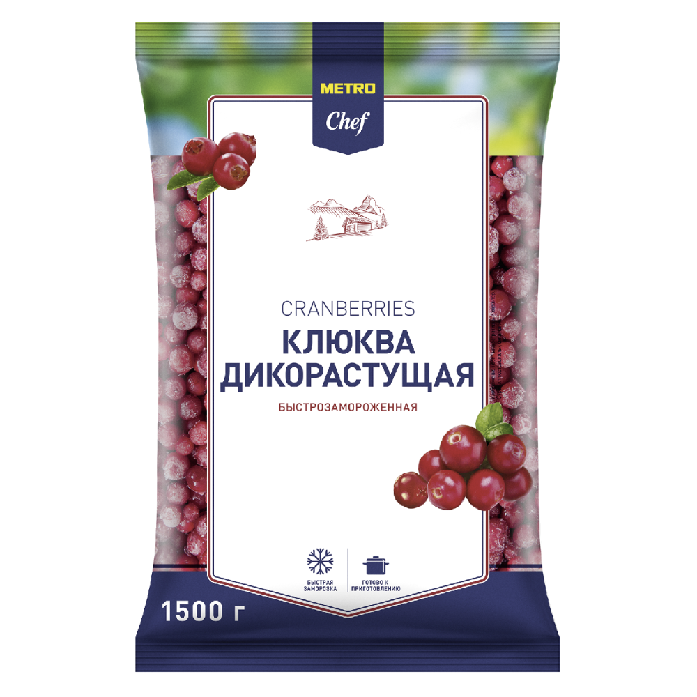 Клюква замороженная 1,5 кг