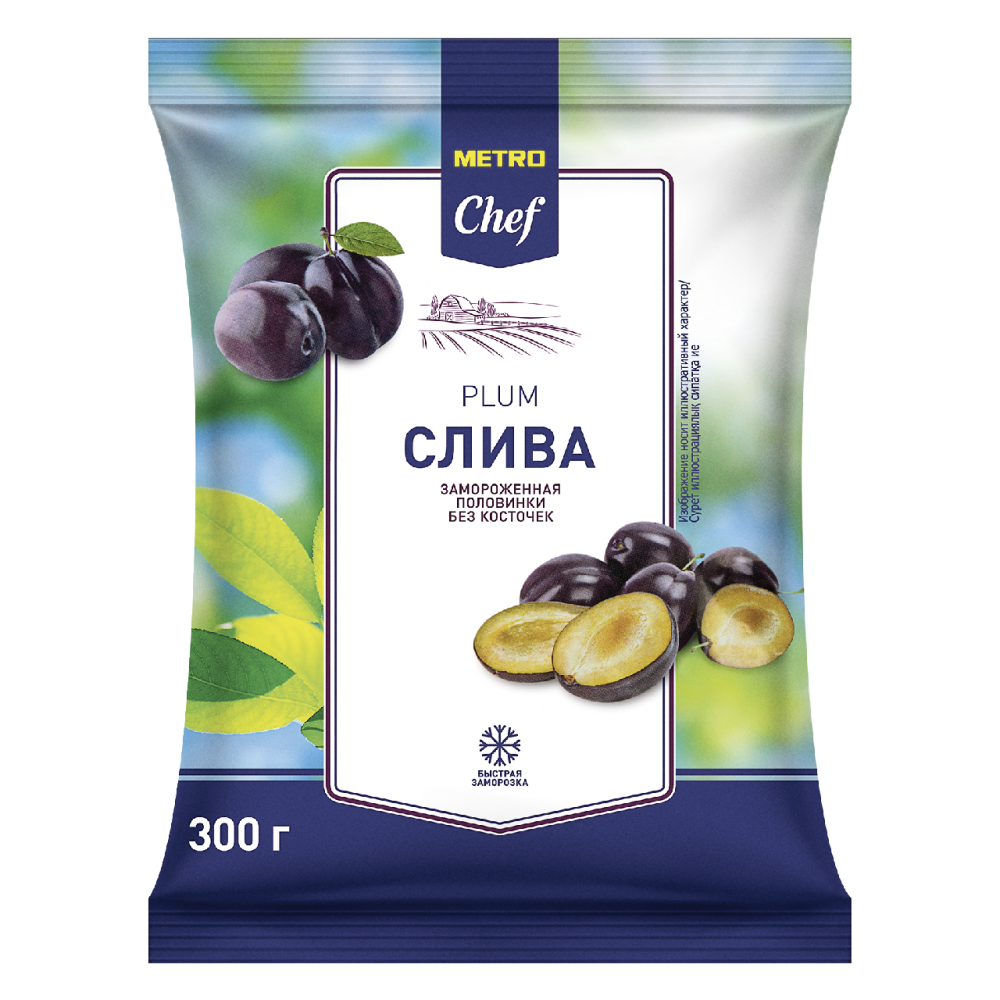 METRO Chef Слива половинки без косточек замороженная, 300г