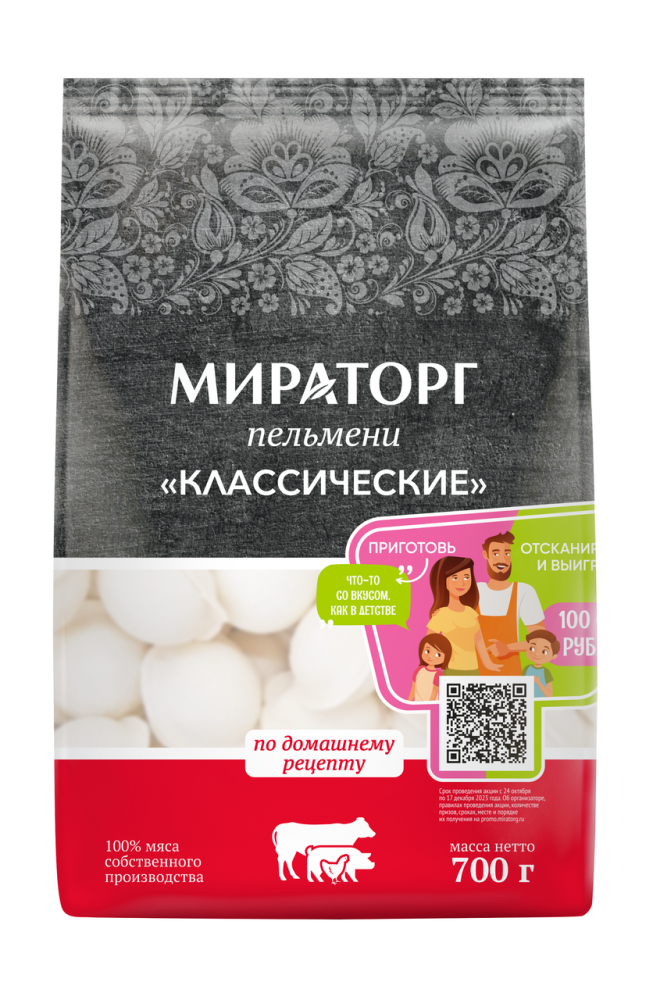 Пельмени Мираторг классические замороженные, 700г