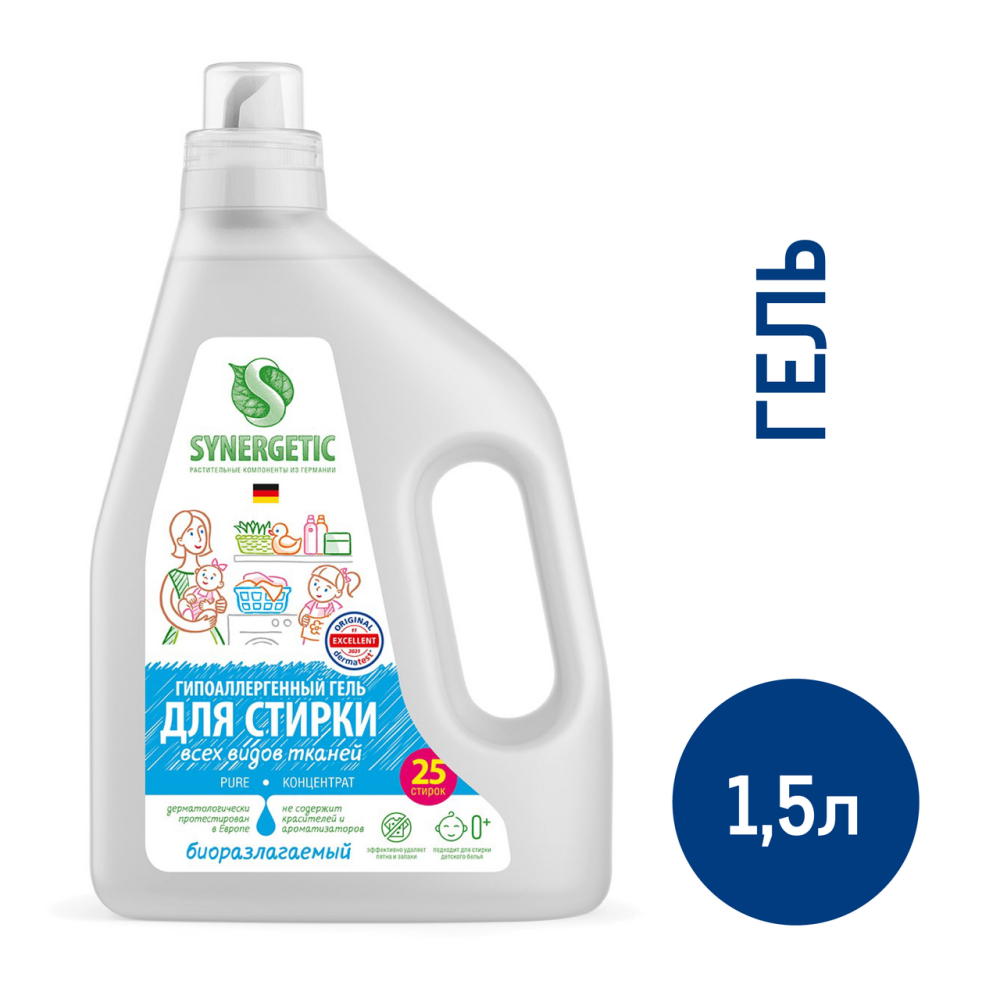 Гель для стирки Synergetic Pure, 1.5л