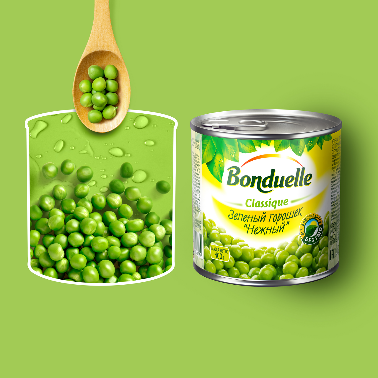 Горошек Bonduelle зеленый, 400г