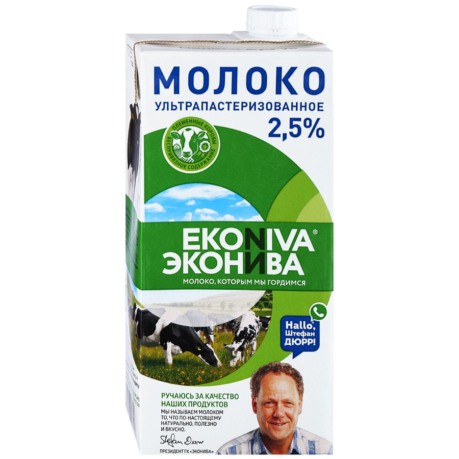 Молоко ЭкоНива ультрапастеризованное 2.5% 1 л