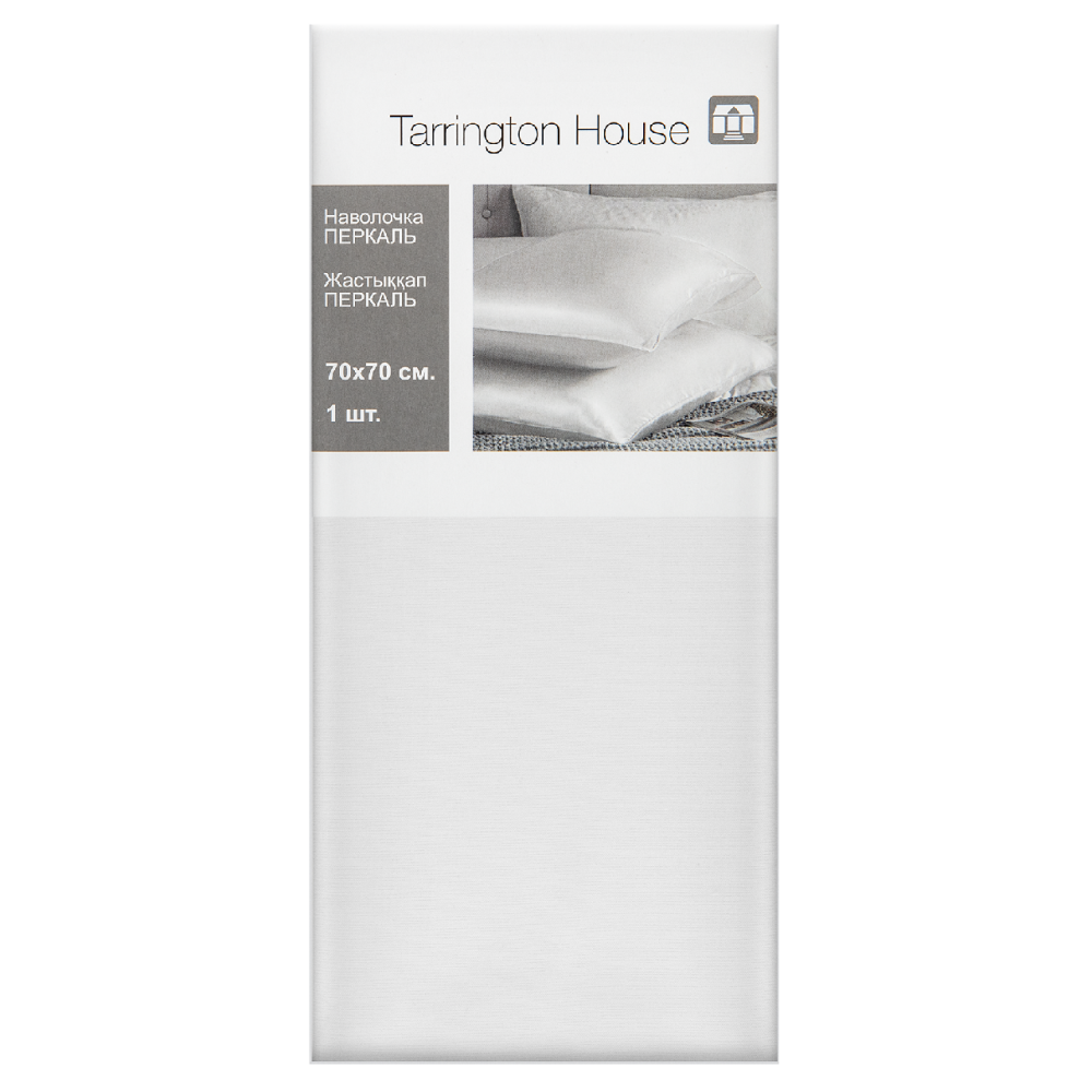 Tarrington House Наволочка белая перкаль, 70 x 70см