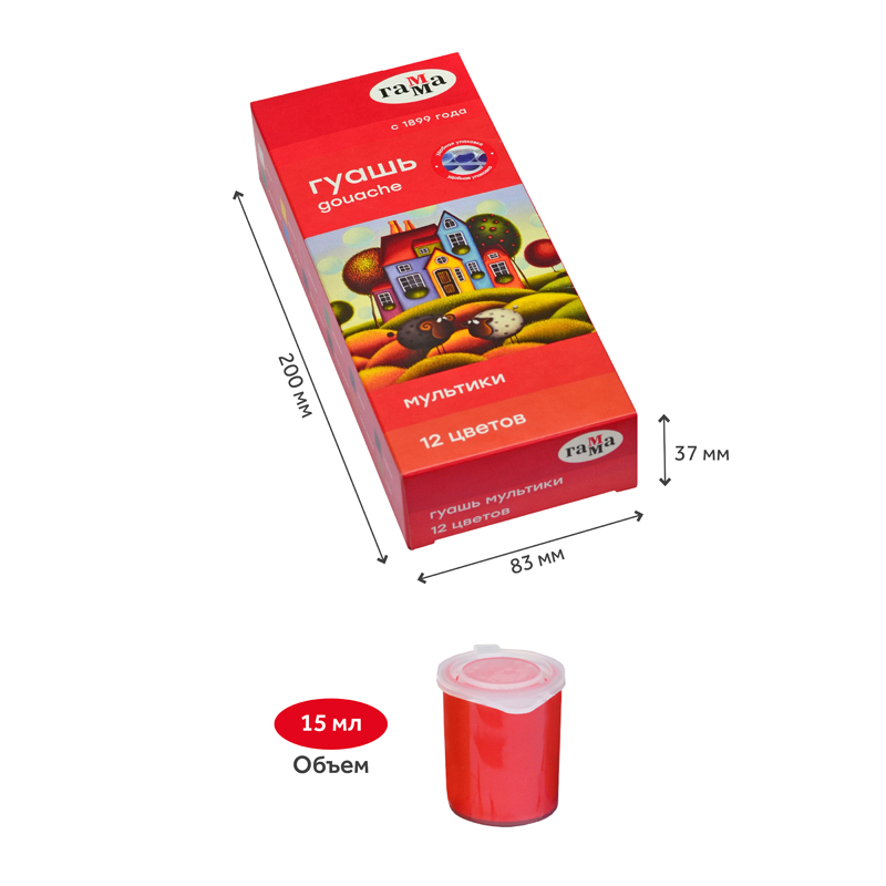 Гуашь Гамма Мультики 12 цветов, 15мл