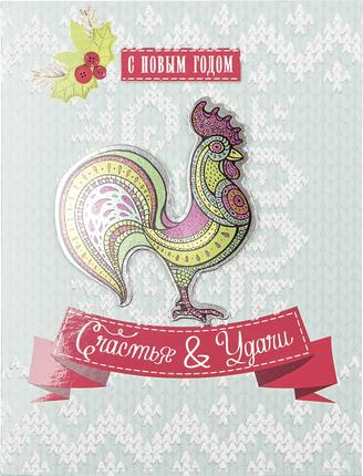 Открытка Лакарт Дизайн код 9