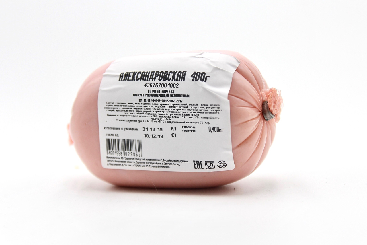 Ветчина Александровская ARO, 400г