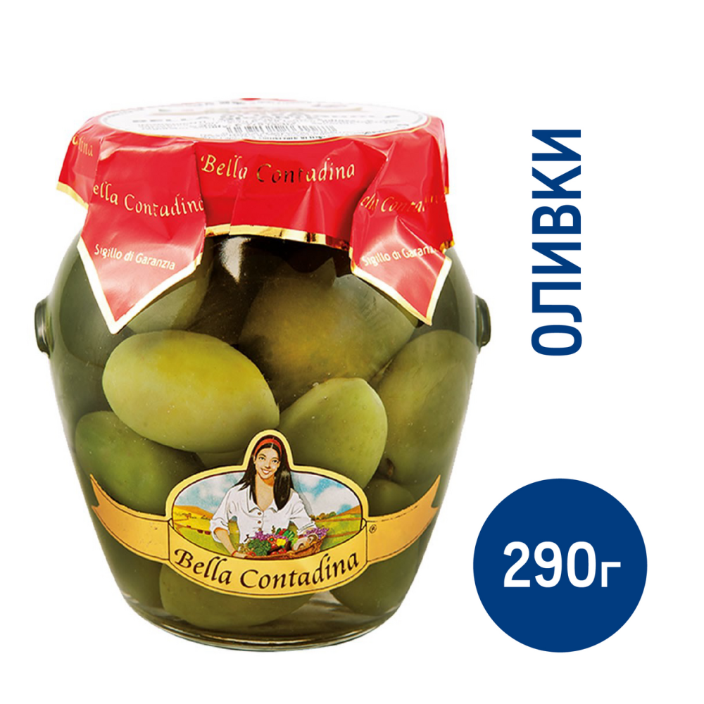 Оливки Bella Contadina Белла ди чериньола, 290г