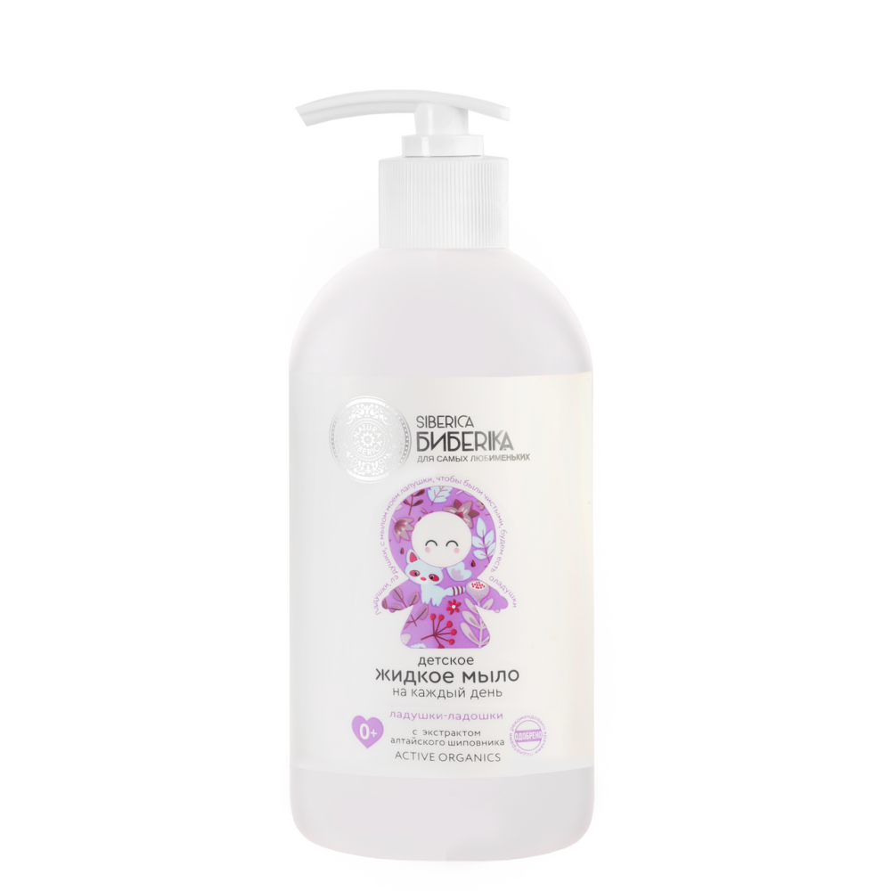 Мыло жидкое Natura Siberica детское Ладушки, 500мл