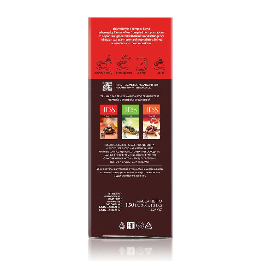 Чай Tess Pleasure черный с шиповником и яблоком 100*1,5г