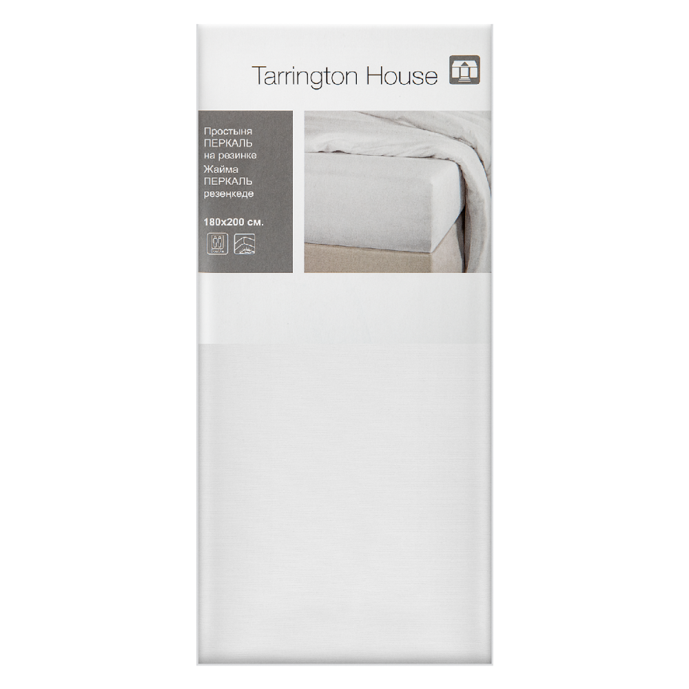 Tarrington House Простыня белая перкаль на резинке, 180 x 200см