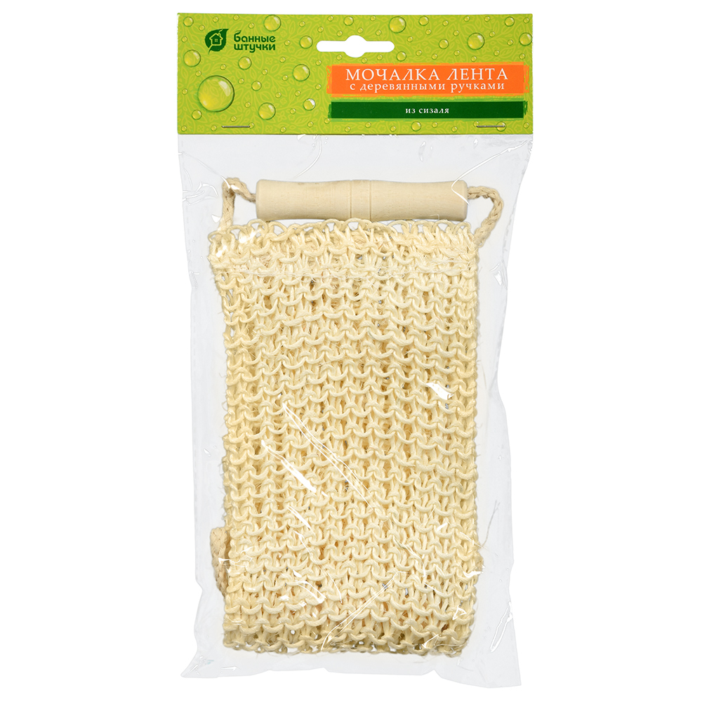 Мочалка-лента Банные штучки с деревянными ручками, 56,5х11см