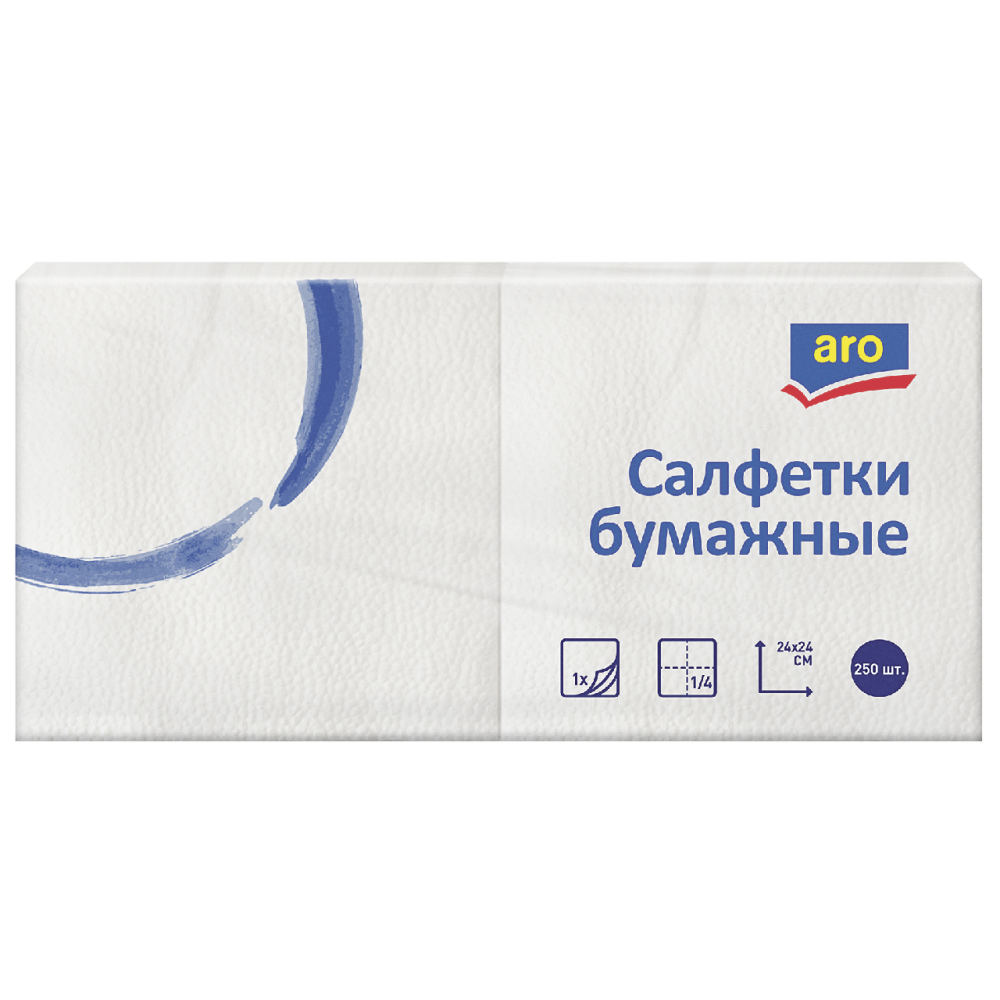 Салфетки ARO 1 слойные 24Х24 250 шт