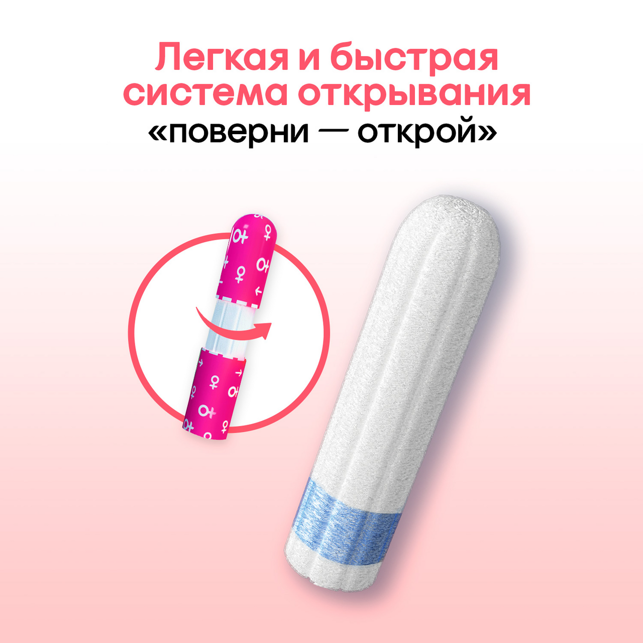 Тампоны Kotex normal 3 капли 24 штуки