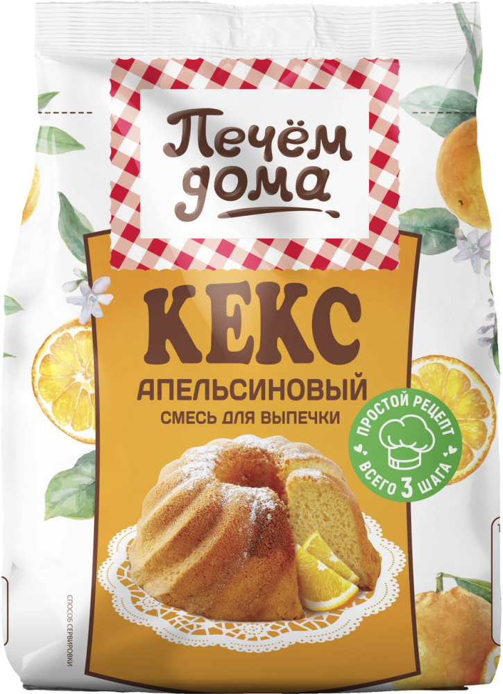 Кекс Печем дома апельсиновый, 300г