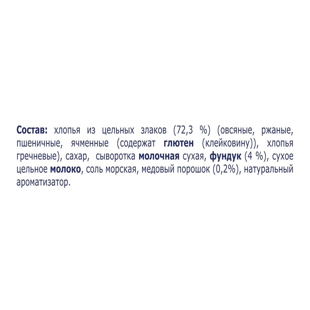 Каша Nestle Быстров Prebio1 моментальная 5 злаков мед орехи 240 г