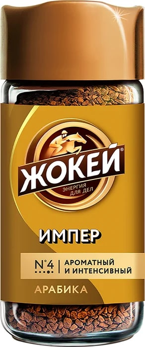 Кофе Жокей Импер растворимый, 95г