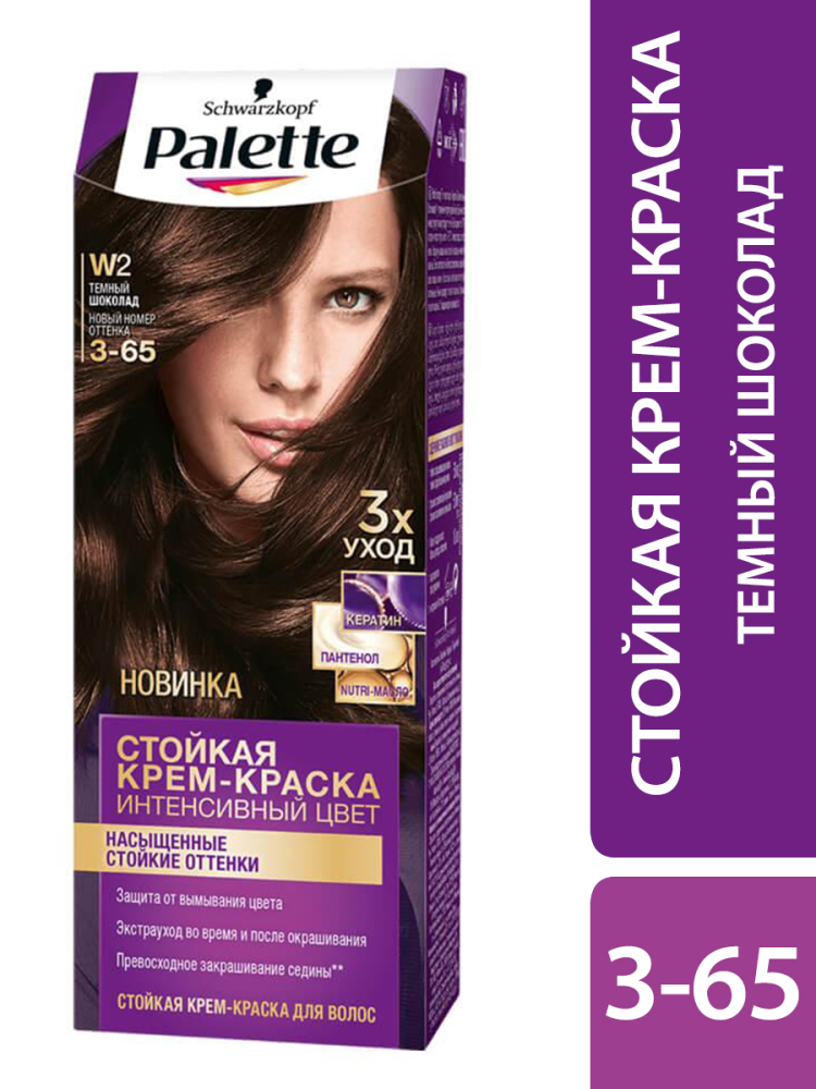 Краска для волос Palette PCC W2 Темный шоколад