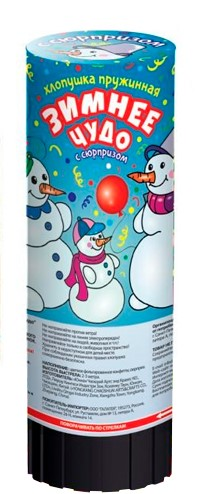 Хлопушка пружинная Partymania Зимнее чудо, 16см