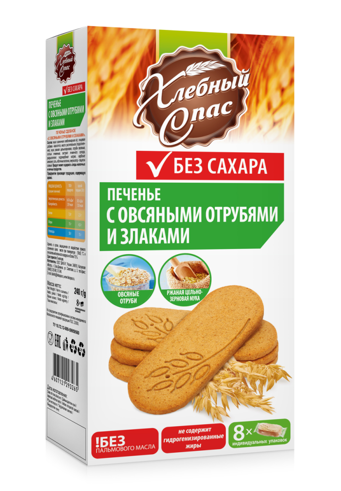 Печенье Хлебный Спас с овсяными отрубями и злаками