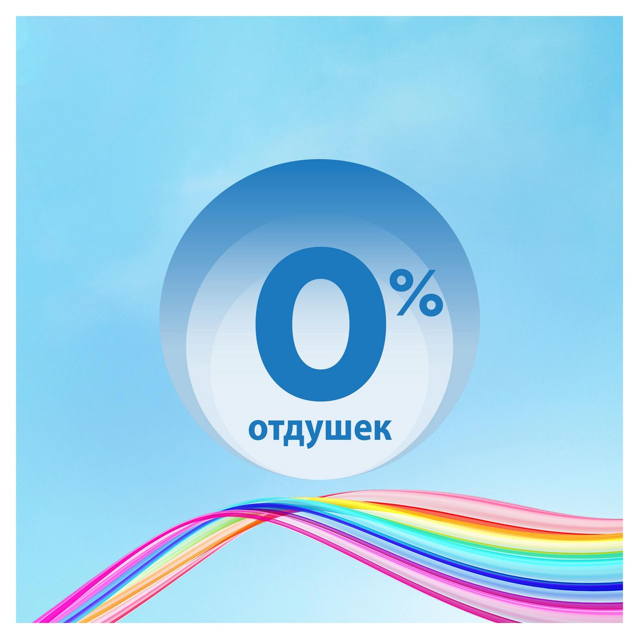 Прокладки ежедневные Discreet Air Multiform 100 штук