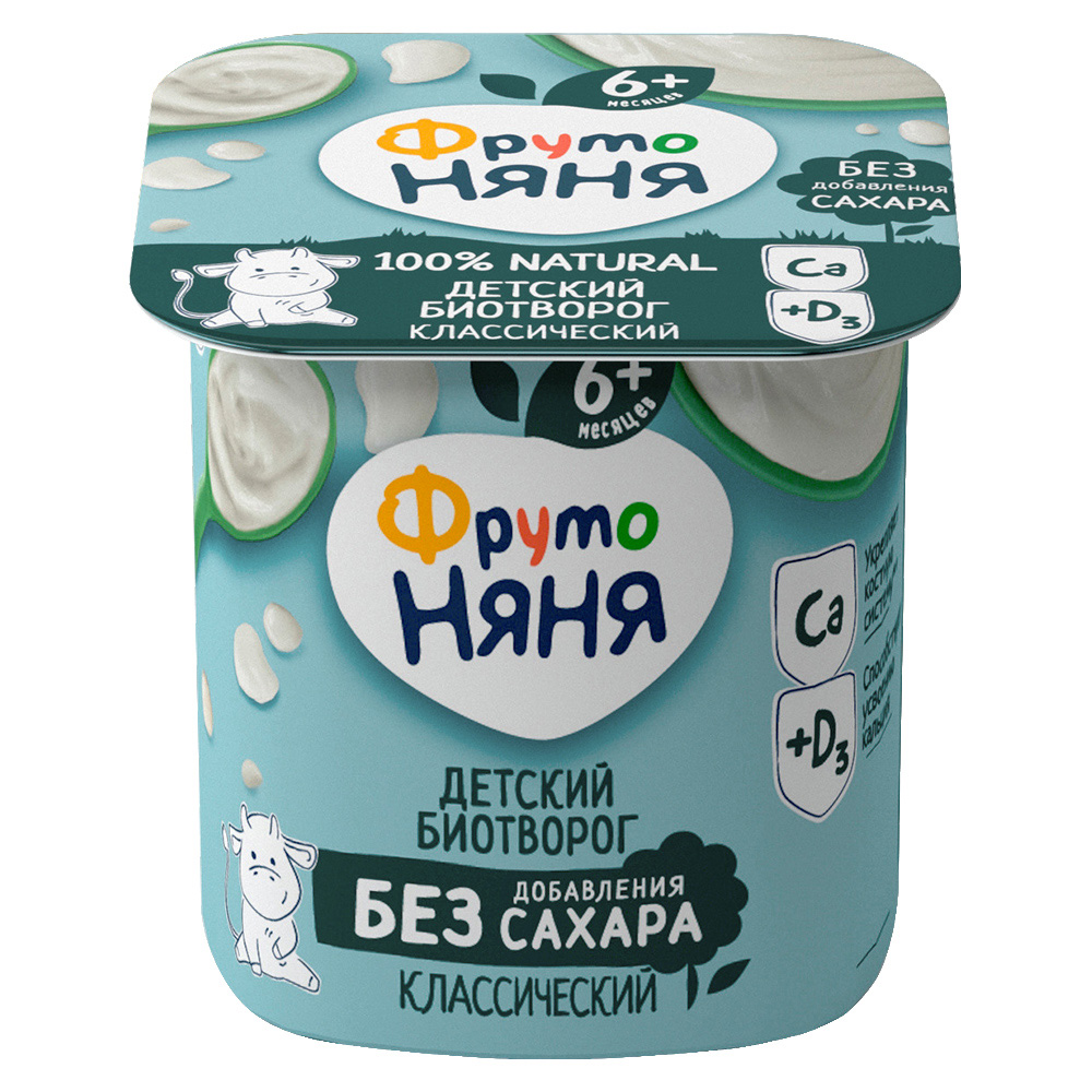 Биотворог ФрутоНяня классический для детей с 6 месяцев 5%, 100г