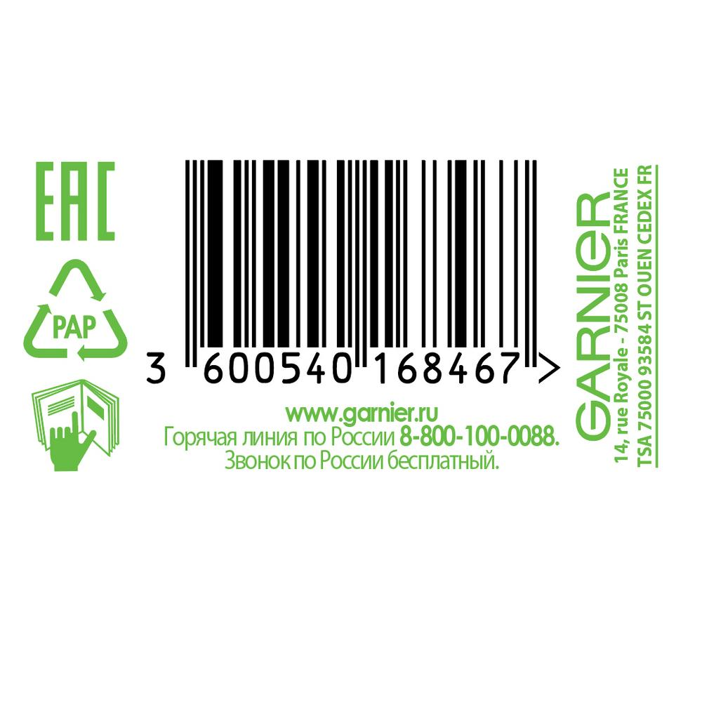 Крем-краска для волос Garnier Color Naturals 9.1 Солнечный пляж