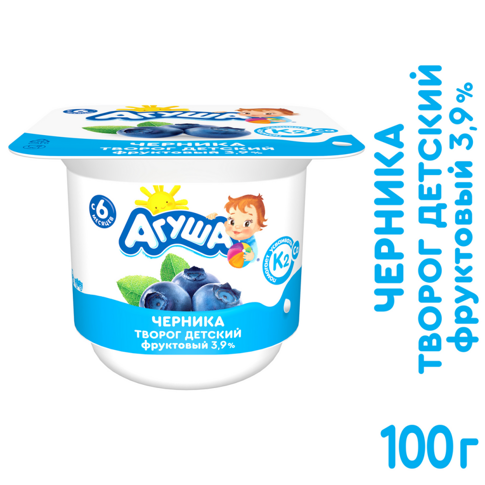 Творог Агуша с черникой с 6 месяцев 3.9% 100 г