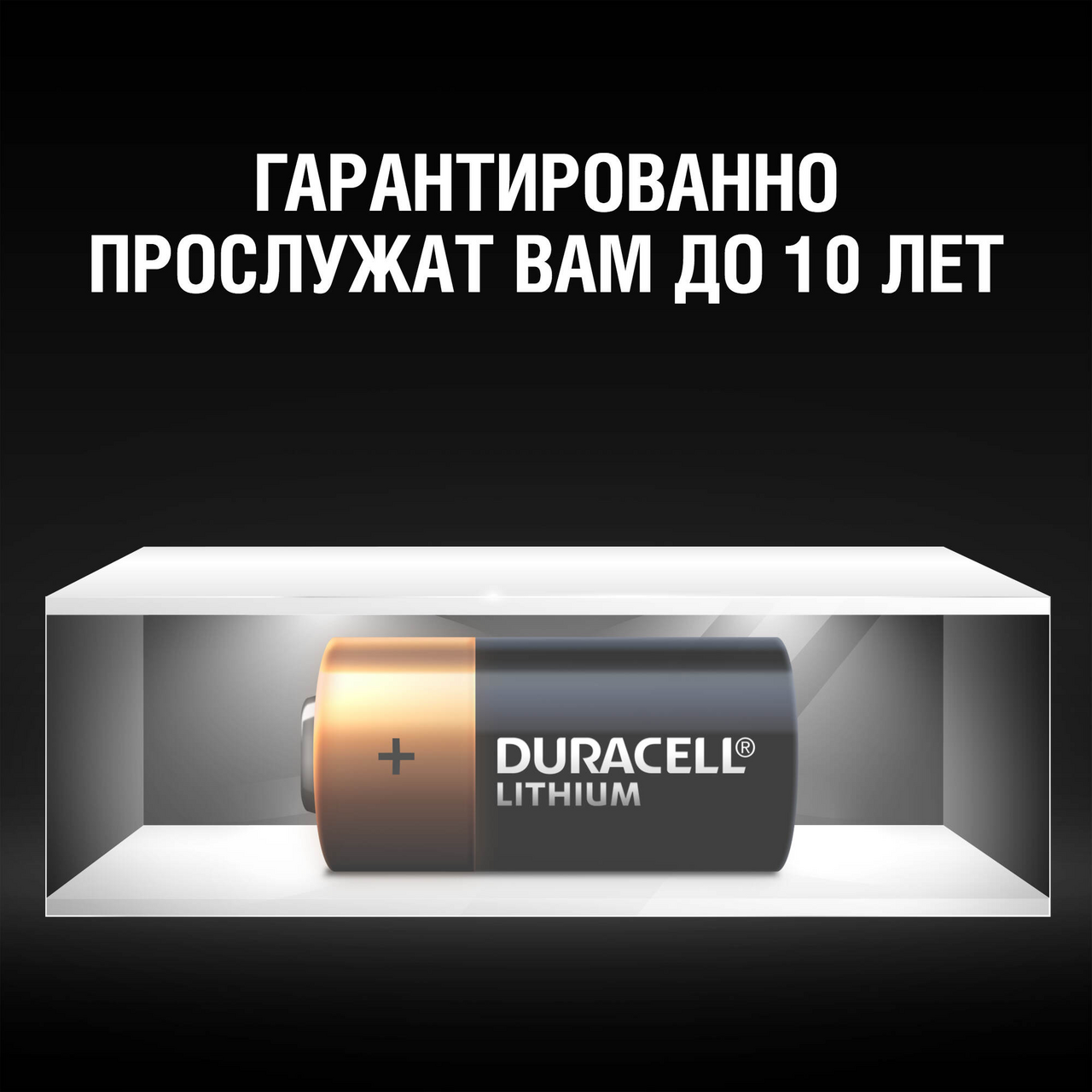 Батарейка Duracell High Power CR2 1 шт