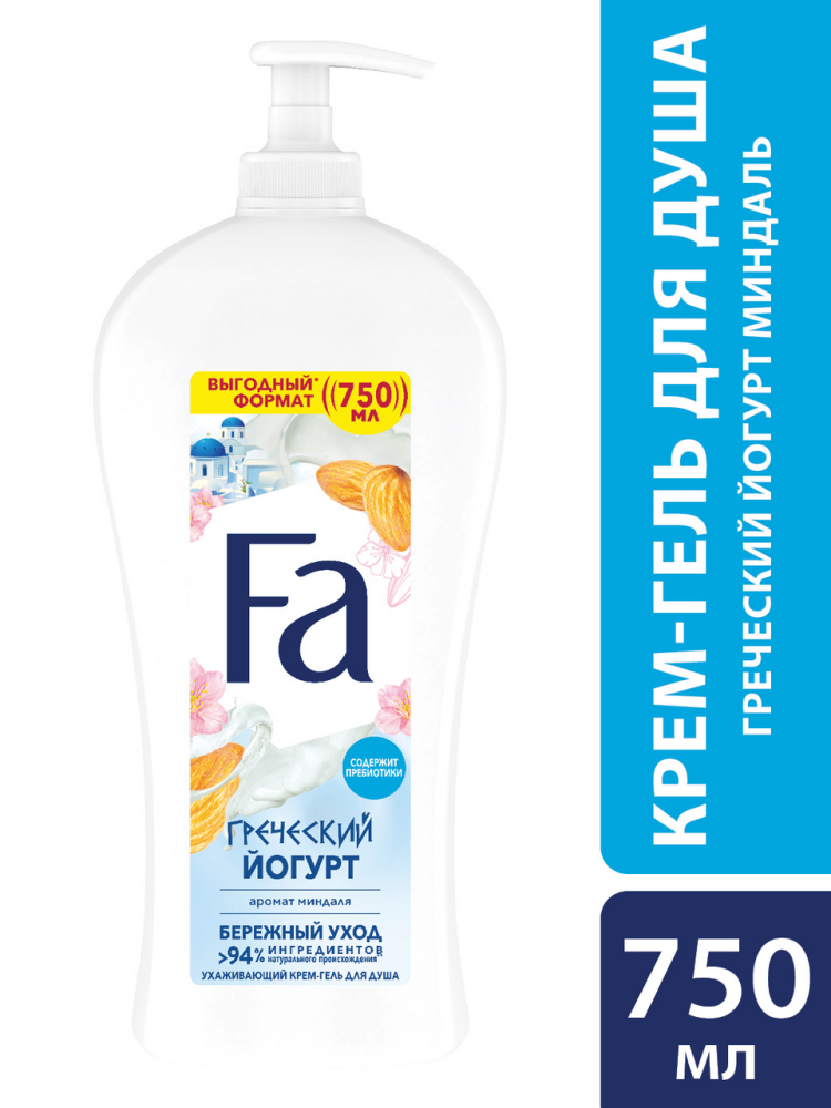 Крем-гель для душа Fa Греческий йогурт миндаль 750 мл