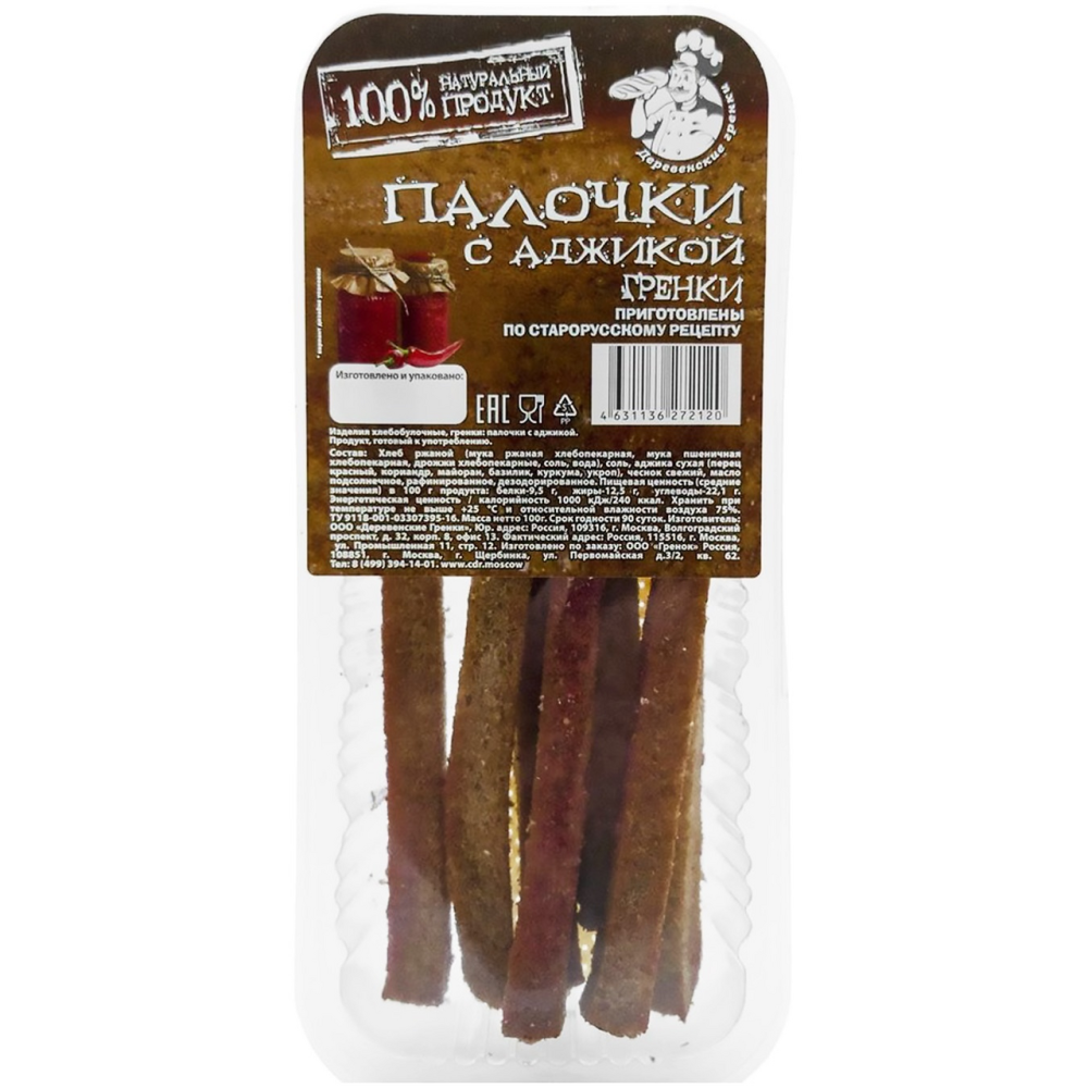 Гренки Деревенские гренки палочки с аджикой 100 г
