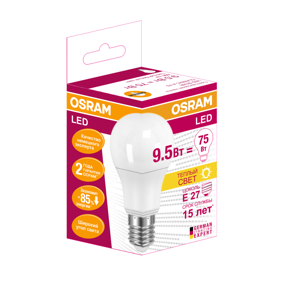 Лампа светодиодная Osram груша 9W Е27 матовая свет теплый