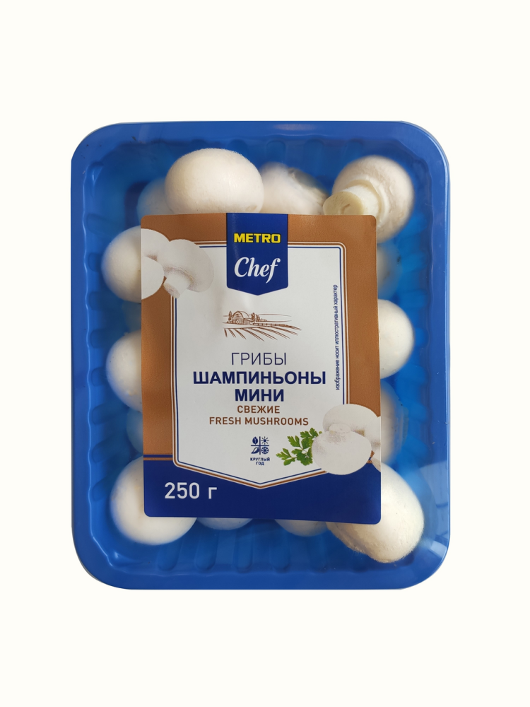 Грибы шампиньоны мини Metro Chef 250 г