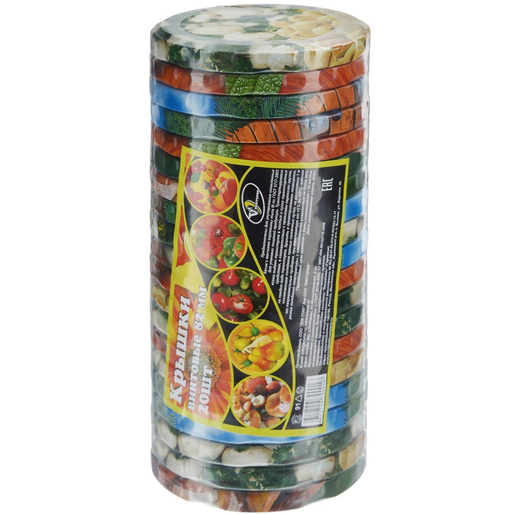 Набор крышек для банок Твист-офф ТОКК 20 штук