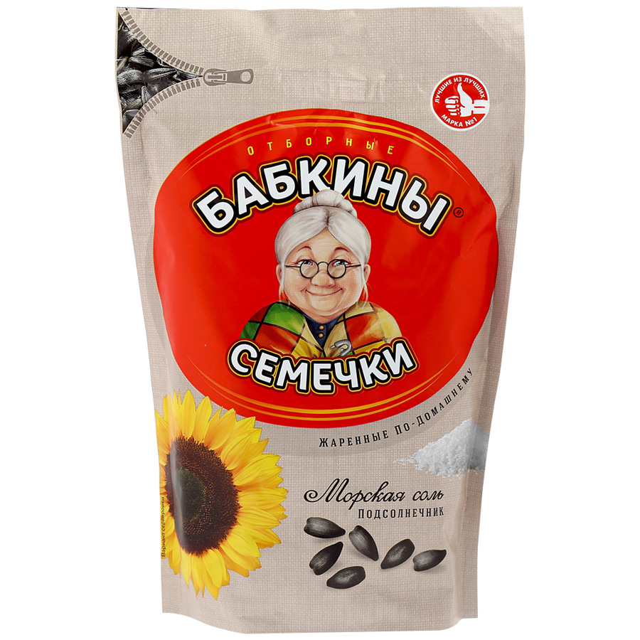 Бабкины семечки картинка